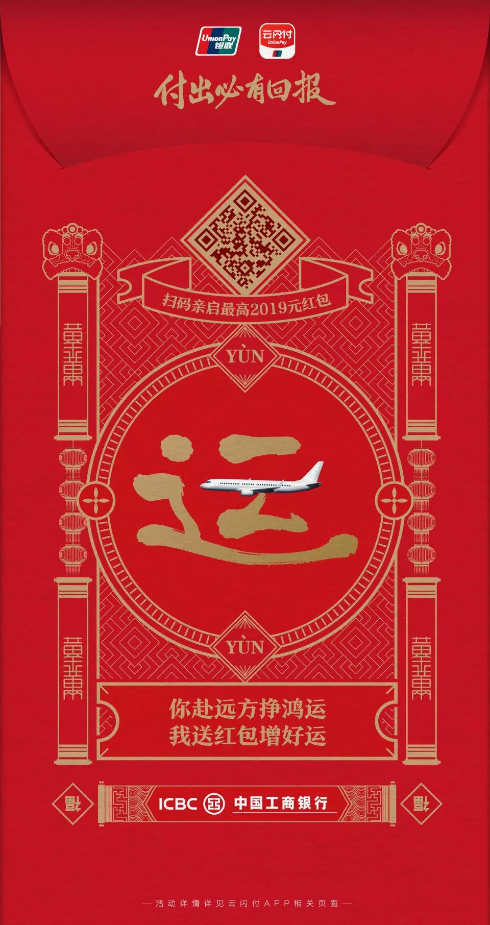 K宝钱包