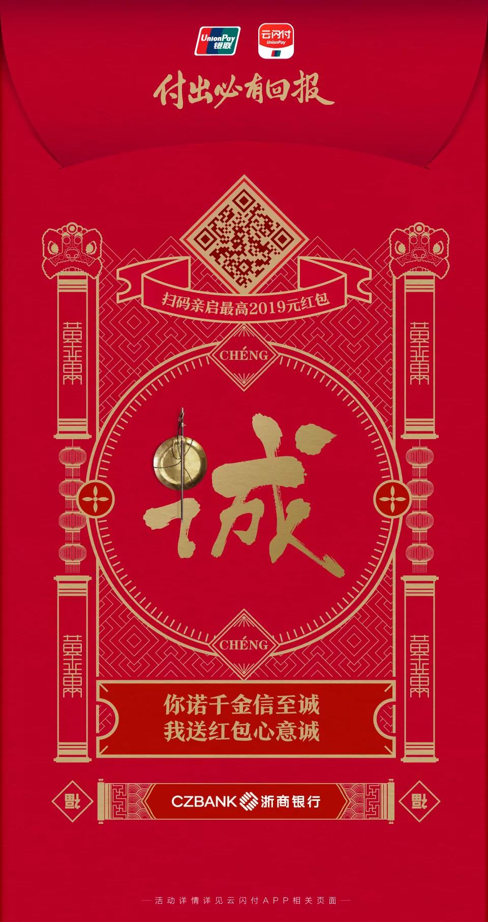 K宝钱包