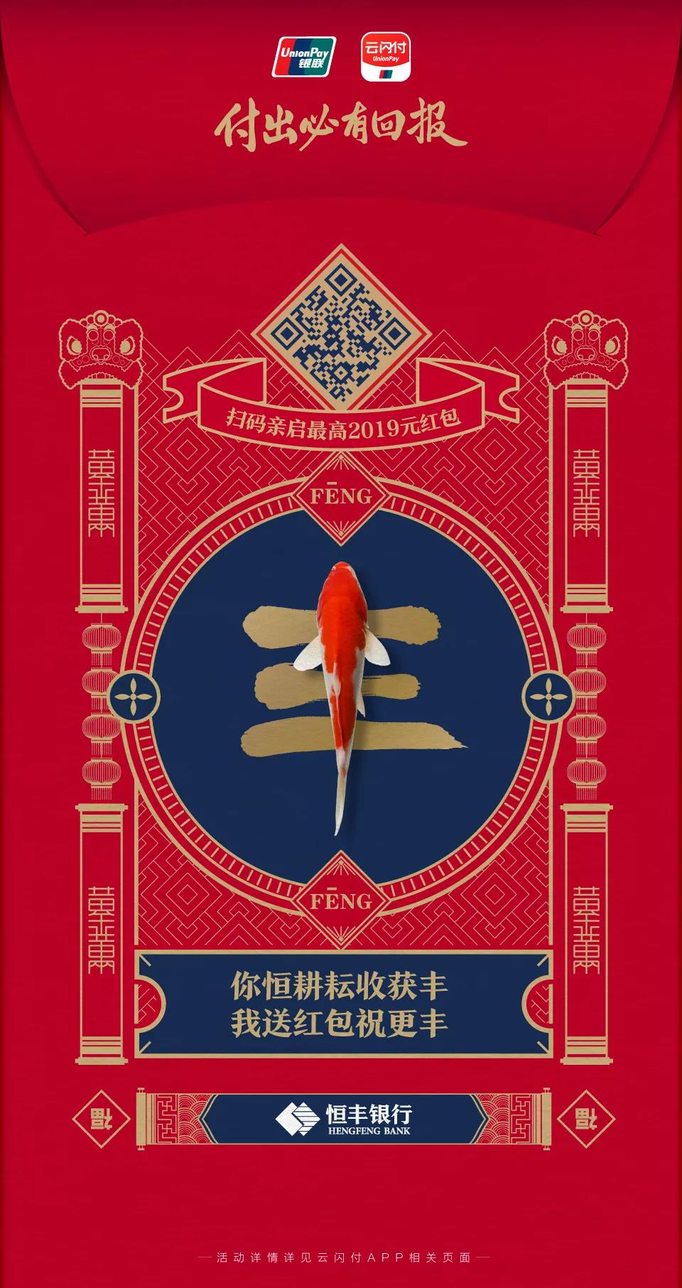 K宝钱包